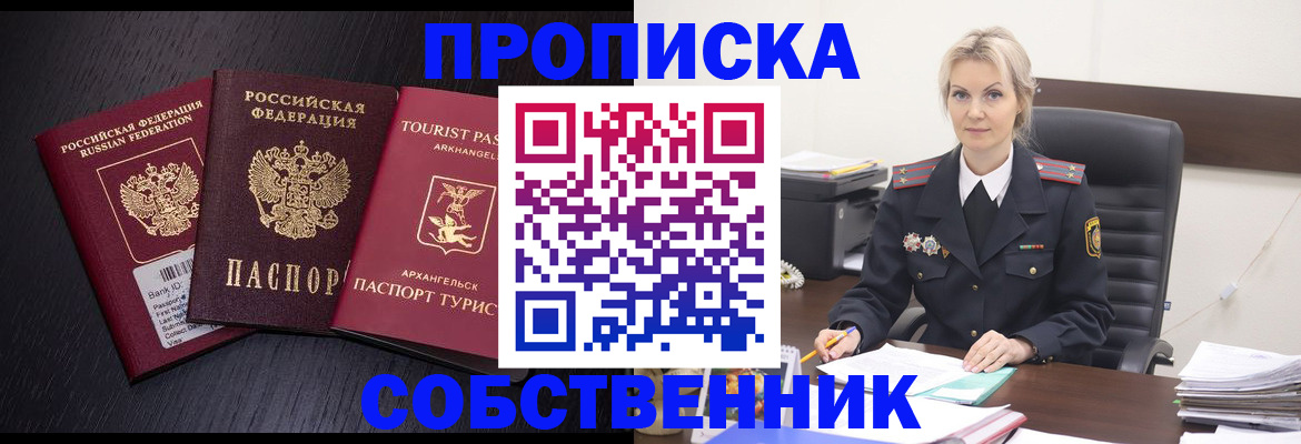 регистрация для дет. сада в Перми